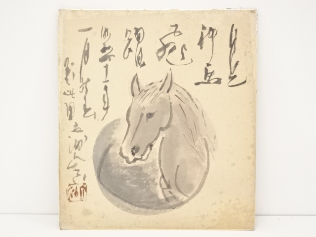 Paintings & Calligraphy